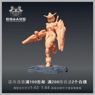 [Shironeko Model] A- 45 Fengling Gundam Machine Mother 1/64 Or 1/43 Doll Garage Kit Miniature Resin 
