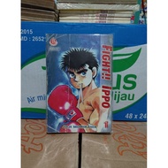 Fight ippo comic 1 fight ippo comic/ vol 1