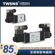 Pneumatic 4V230-08CEP4V210-08 Solenoid Valve Yadeguest Type Reversing Valve Shannis 4V220-08