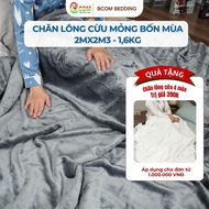 Cool summer blanket, non-ruffled fleece blanket made in the US BCOM 2mx2m3 1.6kg B0031