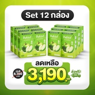 Befita Jelly Plus / Befita S [เจลลี่ พีชอีทแหลก เบฟิตต้า ไฟเบอร์] เขียวช่วยปรับการขับถ่าย แดงคุมหิว