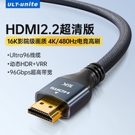 HDMI2.2 HD Cable 16k/4K480Hz Computer Connection Monitor Set Top Box 8K TV Projector