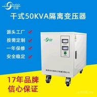 Isolation Transformer 50kva Transformer Three-Phase Factory Shenzhen Direct Supply Three-Phase Trans