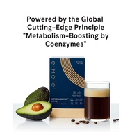 eimele Metabolism Plus Coffee | 30 sachets/box