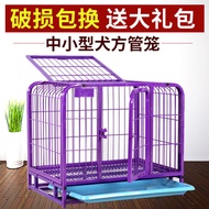 21 province-mail small dog cage dog cage dog cage tube taidijinmao medium breed dog cage dog cage