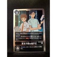 BT06 (Double Diamond) - Digimon Card Games- Izzy Izumi & Joe Kido (BT6-090) Rare
