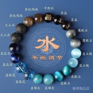 Five Elements Bracelet Five Elements Bracelet 2024 Five Elements Dehydrating Hydrating Bracelet Natu
