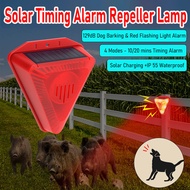 【Dog Barking】Solar Timing Alarm Lamp Dog Barking Sound Warning Sound &amp; Light Alarm Animals Repeller for Villas Farmland Orchards Outdoor Waterproof Solar Anti-thief Warning Lights