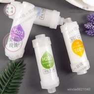 H201 Household Shower Head Fragrance Filter Element Dechlorination Vitamin Rod Essential Oil Skin Be