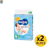 Moony - Moony 紙尿片 細碼 S 70枚 x 2 包 日本製 (平行進口)