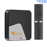 TX10 PRO 機頂盒 2GB/16GB Android 13 H313 4K網絡播放器 TVBOX