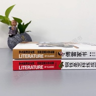 [School Recommendation] How Steel Is Chained Fu Lei's Book Full Set 2 Junior High School Students Ei