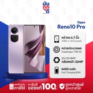 [ เครื่องศูนย์ไทย ] Oppo RENO 10 Pro / 10 Pro Plus 5G Ram 12GB/256GB มือถือ  #Muntookdee