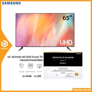 Samsung 65 Inch AU7000 4K UHD Smart TV PurColour - UA65AU7000KXXM