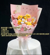蛋黃哥情人節花束 蛋黃哥情人節禮物 蛋黃哥花束 蛋黃哥公仔花束 Gudetama bouquet Valentine’s Day present gift  flower flowers