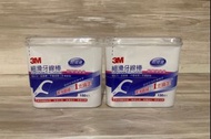 台灣 3M 細滑牙線棒 盒裝 150支入 Disposable flosser