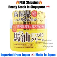 【Ready Stock in SG】Japan Loshi Horse Oil Moisture Skin Cream EX Skin Cream 马油 100g 罐装马油