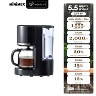 MiniMex เครื่องชงกาแฟ Drip รุ่น MDC3 ขนาด 1.5 ลิตร (รับประกัน 1 ปี)