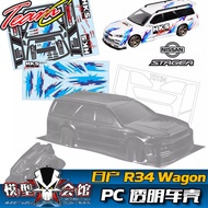 1/10 Model Car RC Drift PC Transparent Car Shell Nissan GTR Nissan R34 Wagon Wagon Wagon