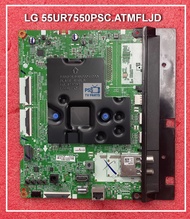 เมนบอร์ด ทีวี LG 55UR7550PSC.ATMFLJD พาร์ท EAX70043605 เบอร์จอ HV550QUB-F1D เท่านั้น