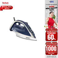 เตารีด Tefal  เตารีดไอน้ำ ULTRAGLIDE ANTI CALC PLUS รุ่น FV5820