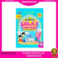 Buku Panduan Solat Sempurna Ana Muslim Untuk Kanak Kanak | Buku Kanak Kanak | Buku Belajar Solat