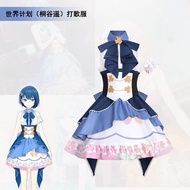 World Plan PJSKMMJ Haruka Kiritani Song Suit cosplay Anime Costume Two-Dimensional cof Suit Skirt 4.