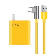 Suitable for Redmi K40 Game Enhanced Version Device 67W Xiaomi 11/12/13Pro Gold Label Flash Charger 