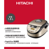 日立 - [RZ-JHE18Y] IH 電飯煲 - N (香檳金)