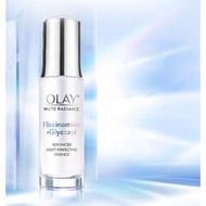 Olay fourth-generation anti-sugar small white bottle niacinamide Olay whitening and light spot essen