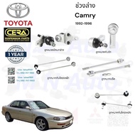 Camry Suspension 1992-1996-Product Details Of Lower Ball Joint Tie Rod End Rack