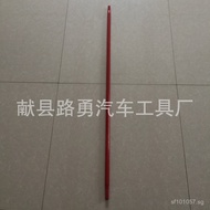 Round Pry Bar  Tire Lever Pry Bar Tire Lever 0QDJ