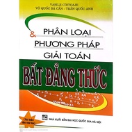 Book - Classification and method of solving Inequalities Math Math Exercise Book