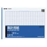 KOKUYO Tabulation Form B4 Horizontal Type Vertical 16 35 Rows 50 Sheets Siyo-16 x10 Sets