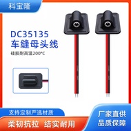 DC35135 sewing mother wire electric heating product heating element thick tube 0.3 square speci