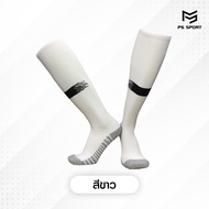 ถุงเท้าฟุตบอลเด็กเเละผู้ใหญ่ ถุงเท้าฟุตบอลยาว ถุงเท้าฟุตบอล ถุงเท้าบอลเด็ก ถุงเท้ายาวบอล ถุงเท้าฟุตบ