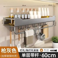 槍灰廚房置物架調味罐架免打孔壁掛調味料罐收納多功能牆上調味罐