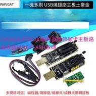 【華鐸科技】XTW100 CH341A編程器  主板路由液晶 BIOS FLASH 24 25 燒錄器