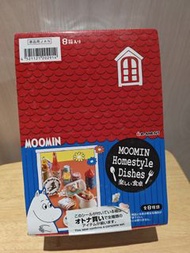 絕版 Moomin 姆明 Rement 食玩盒蛋 Homestyle Dishes 全8種