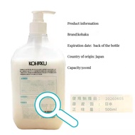 500ml KOHAKU JAPAN Hair Activating Shampoo Anti - Dandruff Shampoo Hair Loss Root Booster Shampoo