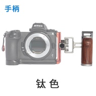 GABALE Quick Release Plate L Handle for Nikon Z6 Z7 Z7II Z5 Z6II Base Photography Accessories Digita