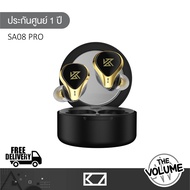 KZ รุ่น SA08 PRO หูฟัง TWS Bluetooth 5.2
