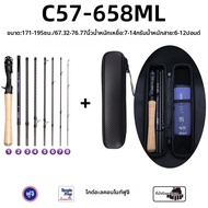 คันเบ็ดตกปลา FISHINGFANS QINGXIU FUJI ALCONITE Guide UL ML แบบพกพา น้ำหนักเบา คาร์บอนสูง ด้ามจับไม้ก