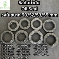 Oil Seal Inner Ring Size 50/52/53/55 mm