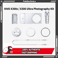 VIVO X300s / X300 Ultra Photography Kit  ZEISS G2 Teleconverter Lens Kit