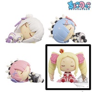 Kuji Re:Zero Kara Hajimeru Isekai Seikatsu Chokonokko Figure Beatrice