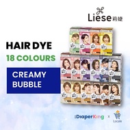 Liese Design/ Natural Series Creamy Bubble Hair Dye (Singapore's No. 1 Bestselling Hair Dye)