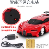 Remote control car children's toys car rechargeable battery wireless remote control car racing mini drift boy toy car