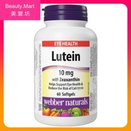 Webber Naturals - 護眼葉黃素玉米黃質精華 10毫克60粒 防藍光 視網膜黃斑 眼退化 白色內 明目 障礙 (效期: 01/2029*)