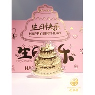 YHH 生日蛋糕足金999 0.1g | YHH Decoration Happy Birthday Cake Gold 999 0.1g | YHH Kek Emas 999 0.1g